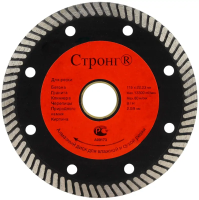Алмазный диск по бетону 115*22.23*8*2.0мм Turbo Pro Strong СТД-13400115 Алмазный диск по бетону 115*22.23*8*2.0мм Turbo Pro Strong СТД-13400115